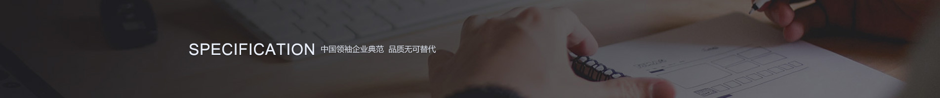浙江勤达旅游用品有限公司
